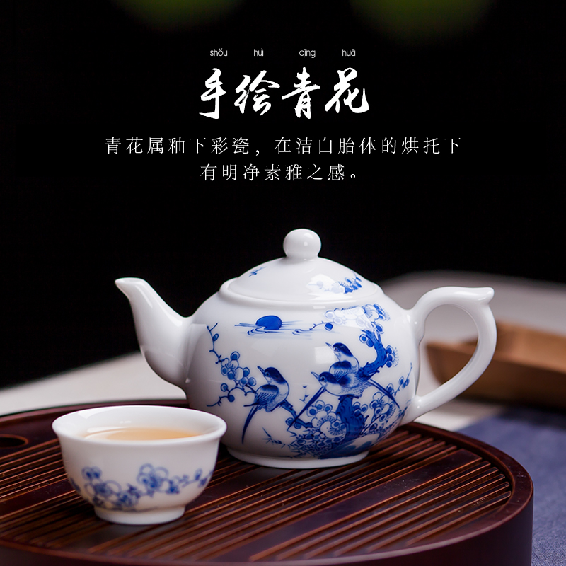 Jingdezhen ceramic teapot small single pot of kung fu tea Chinese tea to hand - made filtering of blue and white porcelain teapot