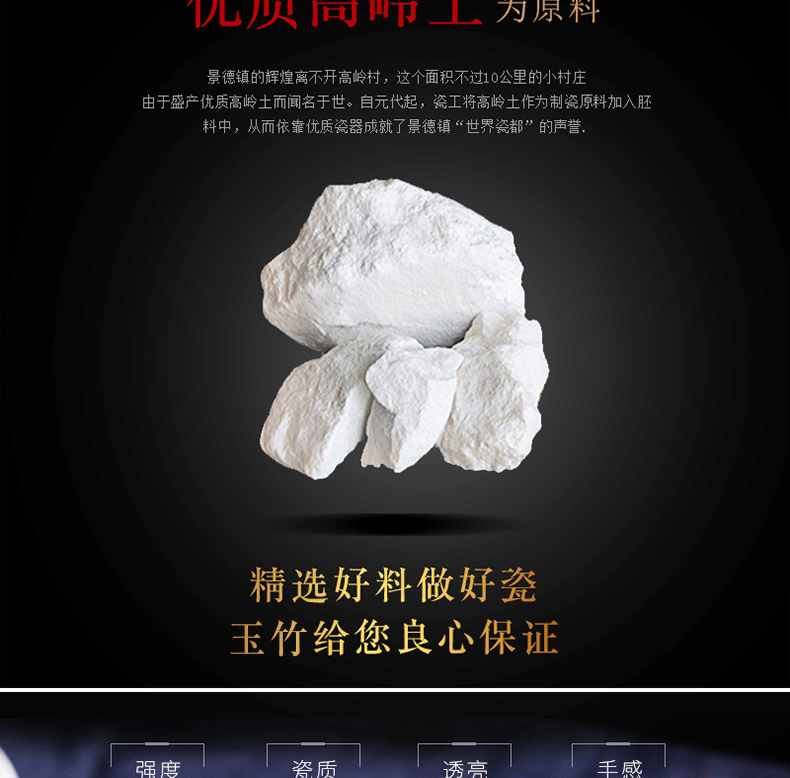 Jingdezhen live and exquisite porcelain tableware suit Chinese dishes ceramic home dishes suit mail box pack