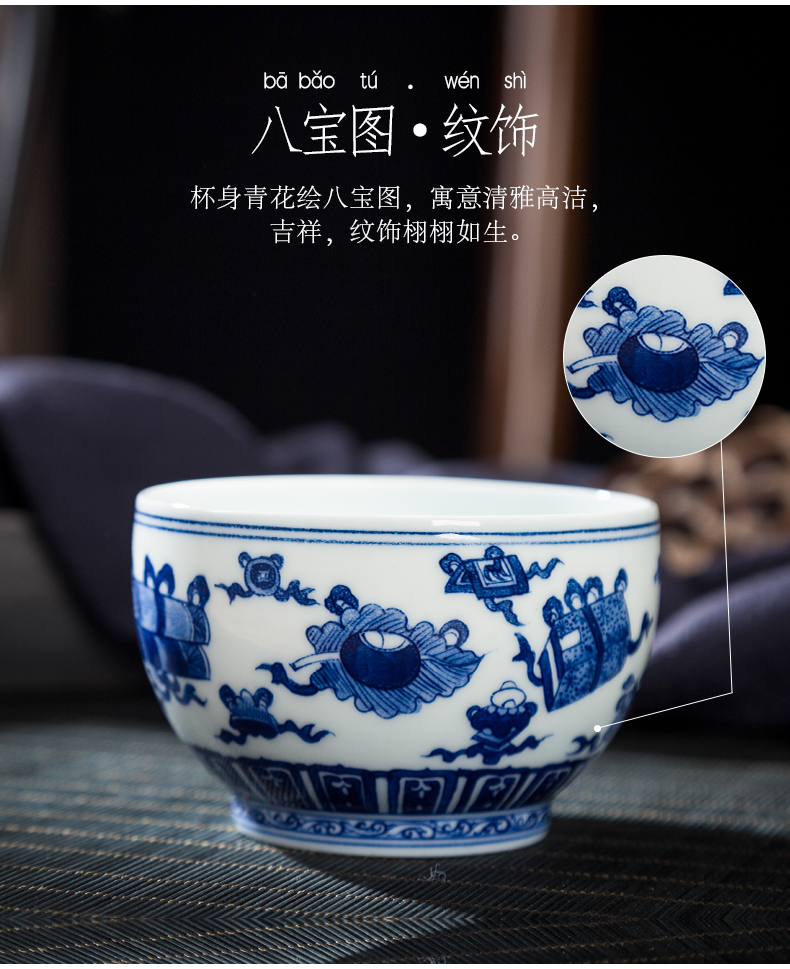 Hand the blue and white porcelain of jingdezhen ceramic masters cup sweet auspicious sample tea cup kung fu tea set and single CPU big bowl