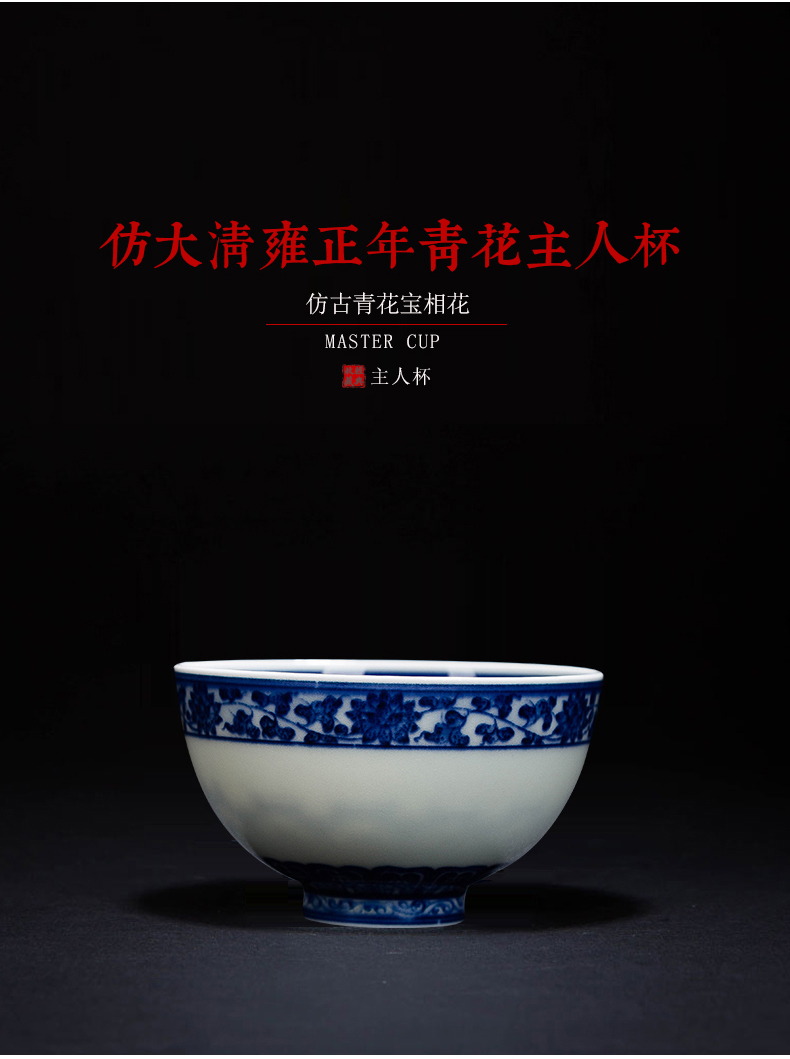 Jingdezhen ceramic masters cup hand - made porcelain individual cup single CPU use kung fu tea cups sample tea cup