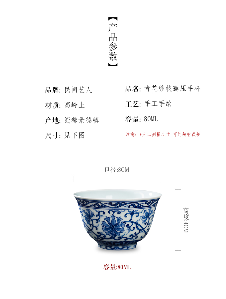 Hand - made master cup of jingdezhen ceramic blue tie up lotus flower sample tea cup all Hand bowl kung fu tea cups