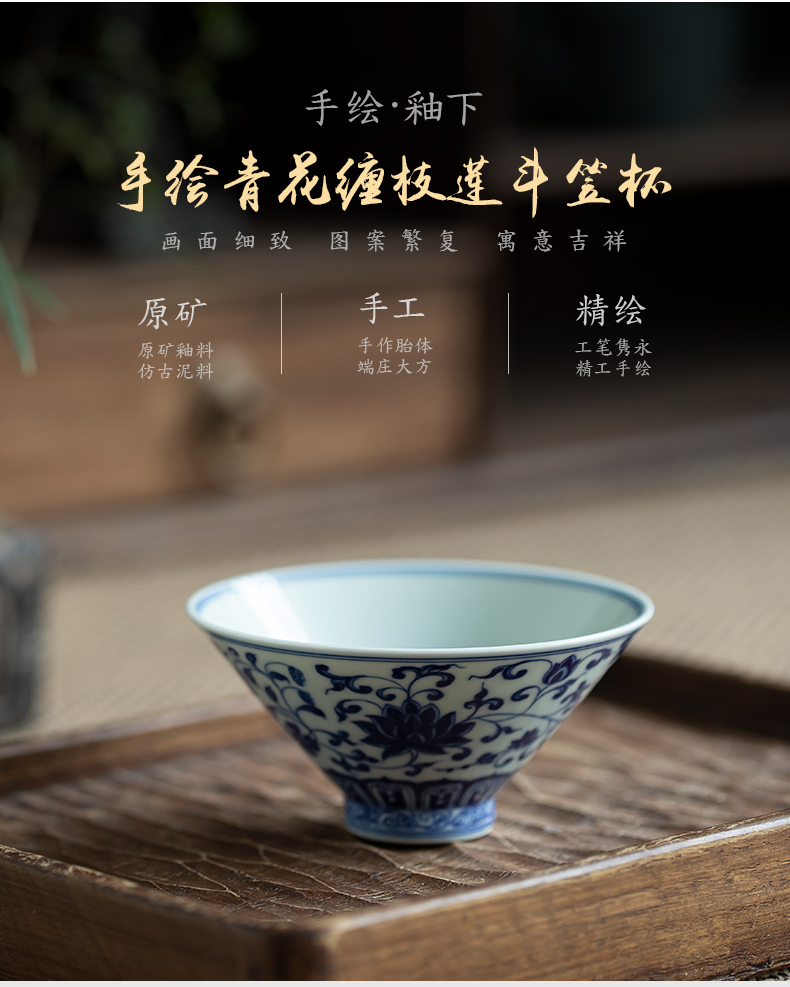 Jingdezhen ceramic hand - made manual bound lotus flower hat cup master cup sample tea cup kung fu tea set single cup bowl