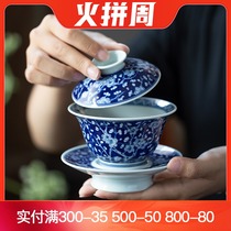 Hand-painted blue and white ice plum three Cai Cup Tea Bowl single high-end large tea bowl kung fu tea set is not hot