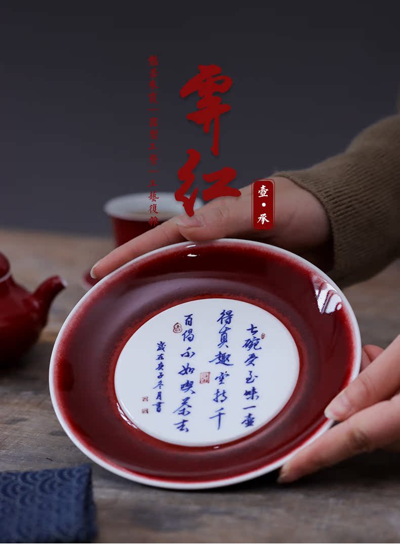 Jingdezhen ceramic ji red pot retainer plate saucer manual hand - made tureen bearing plate kunfu tea appliance fittings of the tea taking