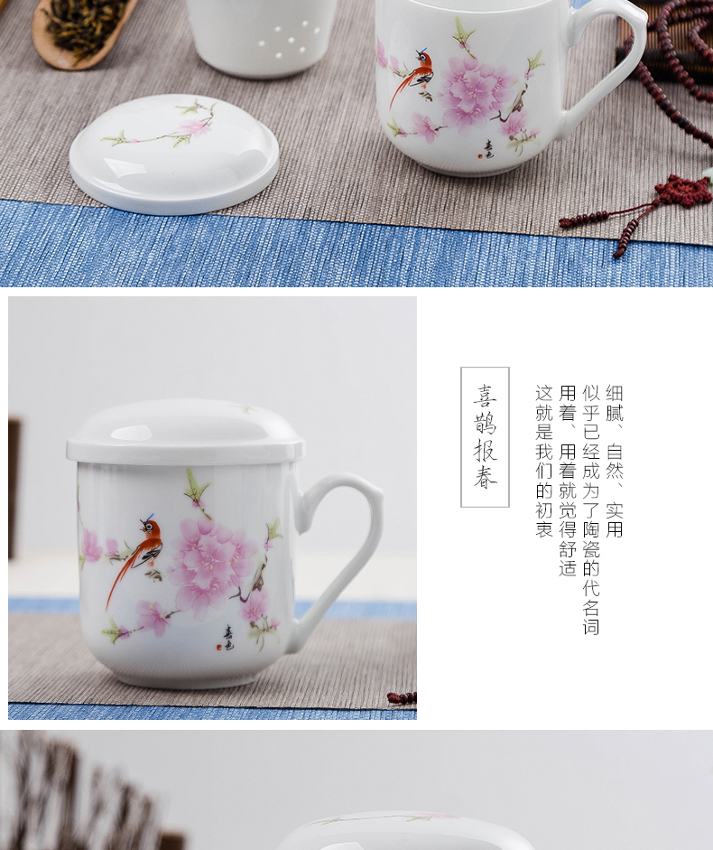 Jingdezhen ceramic tea set tank filter cups with cover the custom office and meeting gift tea cup