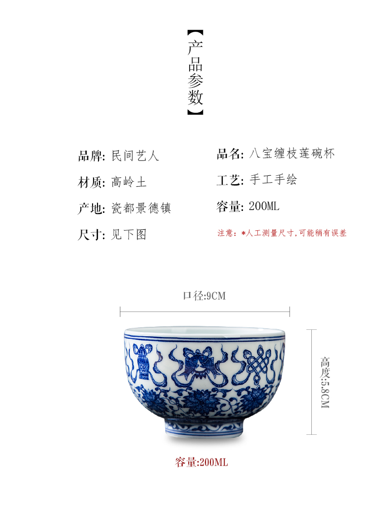 Ceramic cups master cup all hand hand draw large sample tea cup individual cup single CPU kung fu tea set small bowl