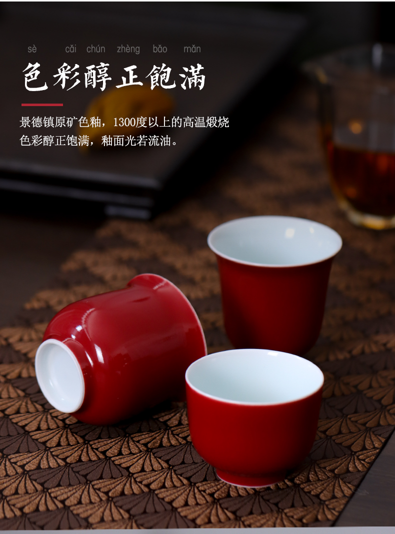 Master ji red cup of jingdezhen ceramic checking sample tea cup kung fu tea cup single cup small bowl