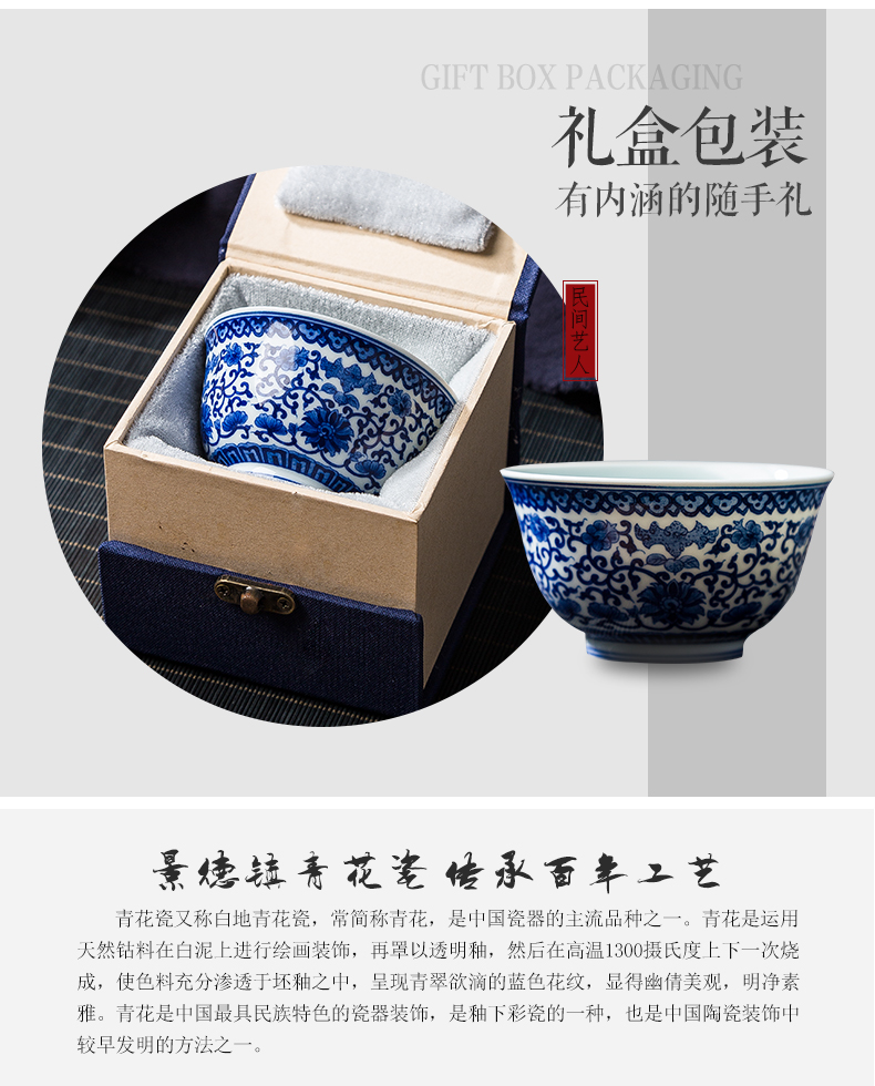 Jingdezhen ceramic masters cup all hand personal of blue and white porcelain cup kung fu small cup bowl hand - made sample tea cup