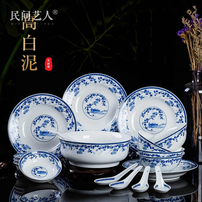 Jingdezhen Ceramic High White Ceramic Tableware Set Household Dish Dish Set Group for 4 people