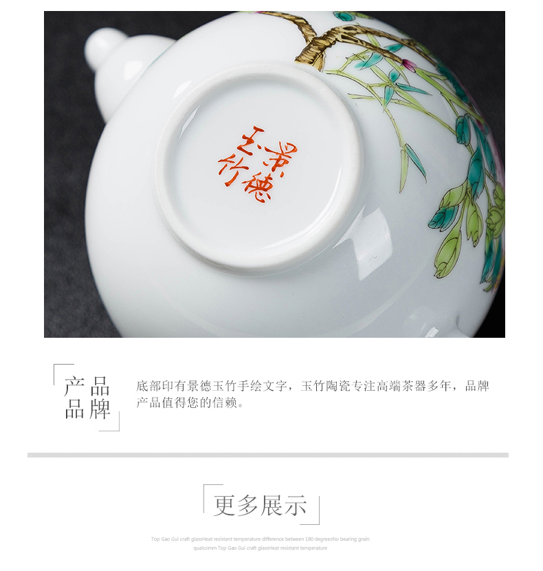 Jingdezhen ceramic hand - made 8 head tea powder enamel kung fu tea set tea tea cup pot set of 6 people use