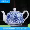 Jingdezhen Teapot Ceramic tea set Household blue and white porcelain underglaze color Kung Fu tea set Single pot tea pot Large kettle