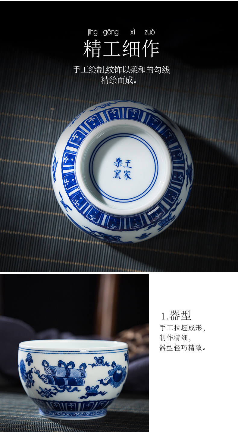 Hand the blue and white porcelain of jingdezhen ceramic masters cup sweet auspicious sample tea cup kung fu tea set and single CPU big bowl