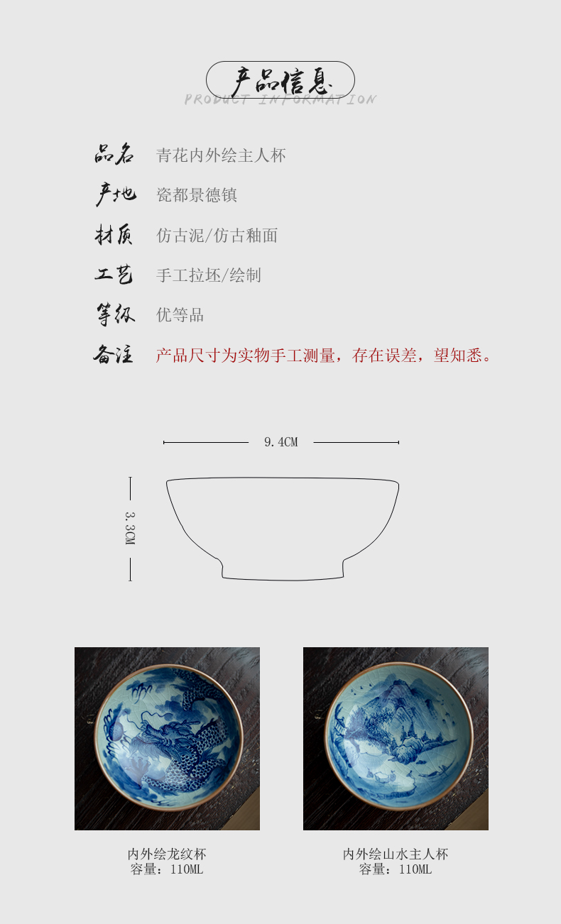 Blue and white made inside and outside the dragon landscape master cup of jingdezhen ceramic manual hand - made single CPU kung fu tea cup clay