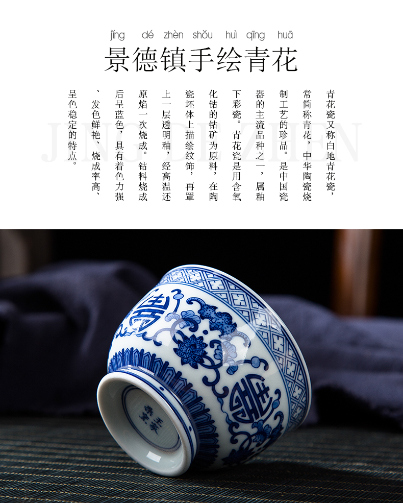Blue and white live master cup jingdezhen ceramic hand - made kung fu tea set single cup small bowl full manual sample tea cup