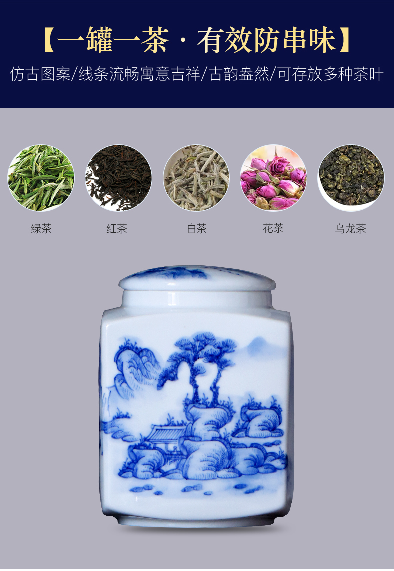 Blue and white landscape caddy fixings jingdezhen ceramic household tea store content box seal pot small tea pot