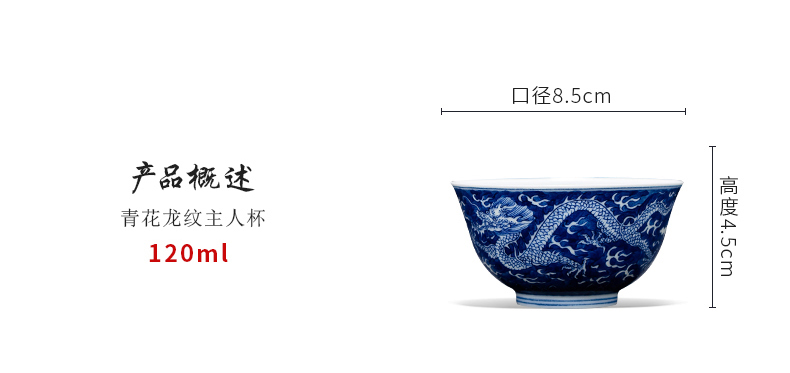 Folk artists to double dragon master of blue and white porcelain cup single hand made blue cup of jingdezhen ceramic high - end kung fu tea cups