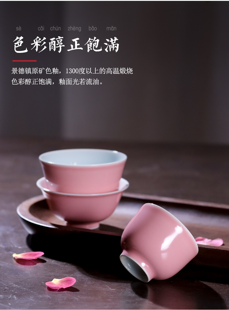 Pink color glaze master cup of jingdezhen ceramic sample tea cup manually kung fu tea set single cup small bowl individual cup