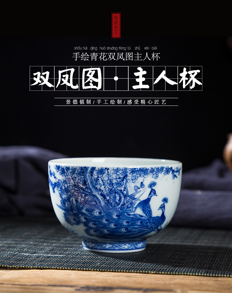 Pure manual master cup peacock hand blue and white porcelain of jingdezhen ceramic sample tea cup kung fu tea cup