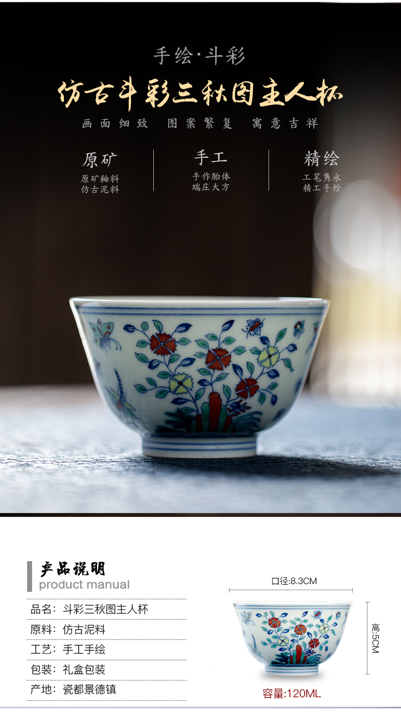 All hand bucket color master cup of jingdezhen ceramic cups small bowl sample tea cup kung fu tea set single cup seems as long as three years