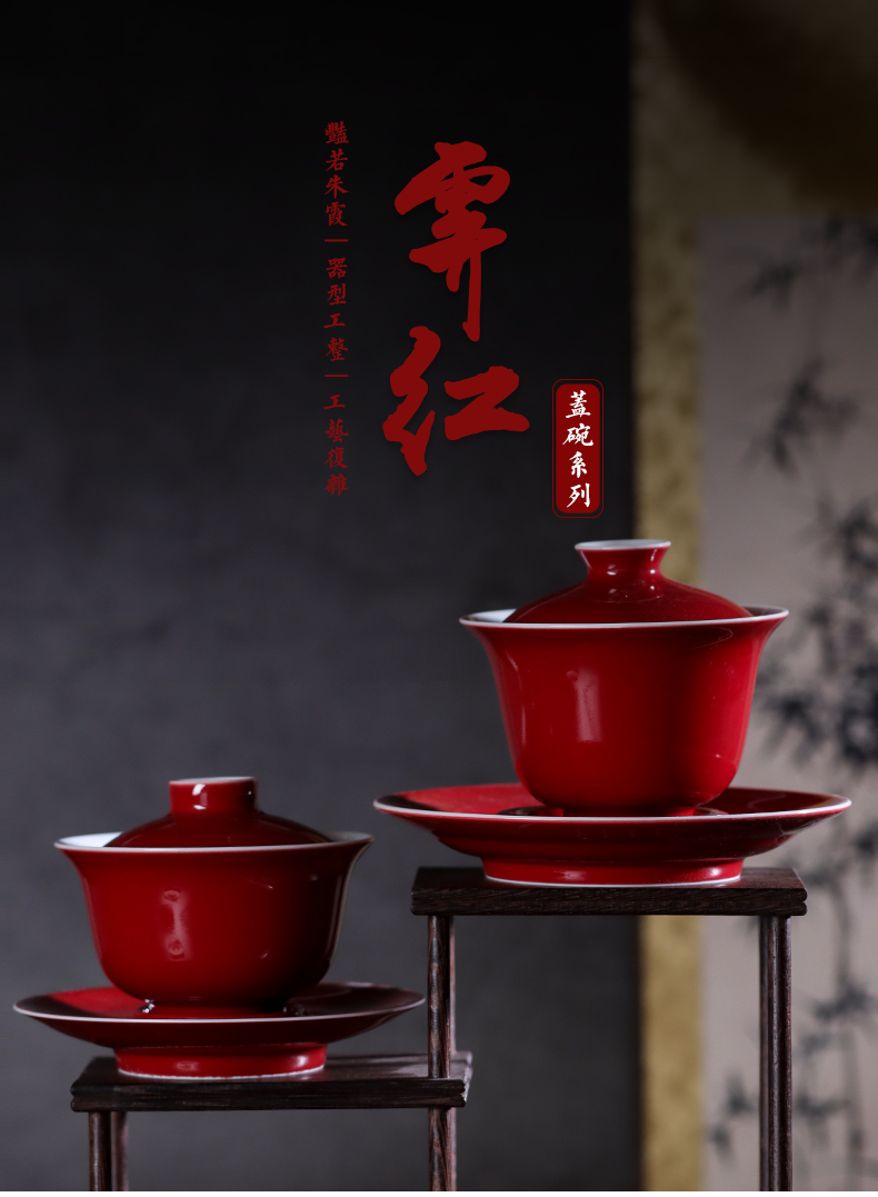 Ji red tureen jingdezhen ceramic manual only three CPU is not kung fu tea set large tea finger bowl