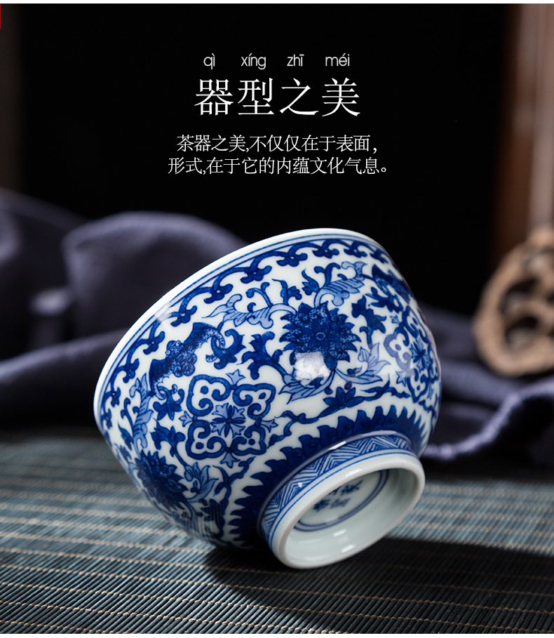 Jingdezhen ceramic cups kung fu tea bowl sample tea cup single cup tie up branch lotus wufu figure blue master CPU
