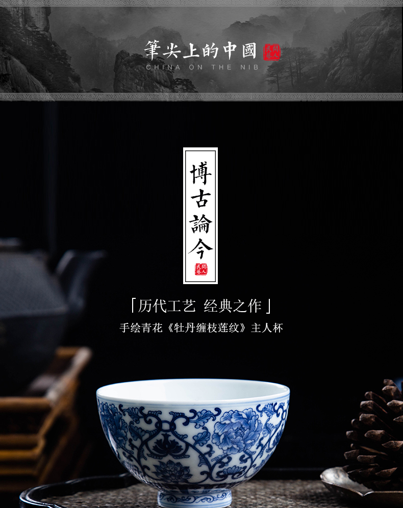 Manual hand - made master cup of jingdezhen blue and white retro personal sample tea cup cup tea kungfu tea cup bowl