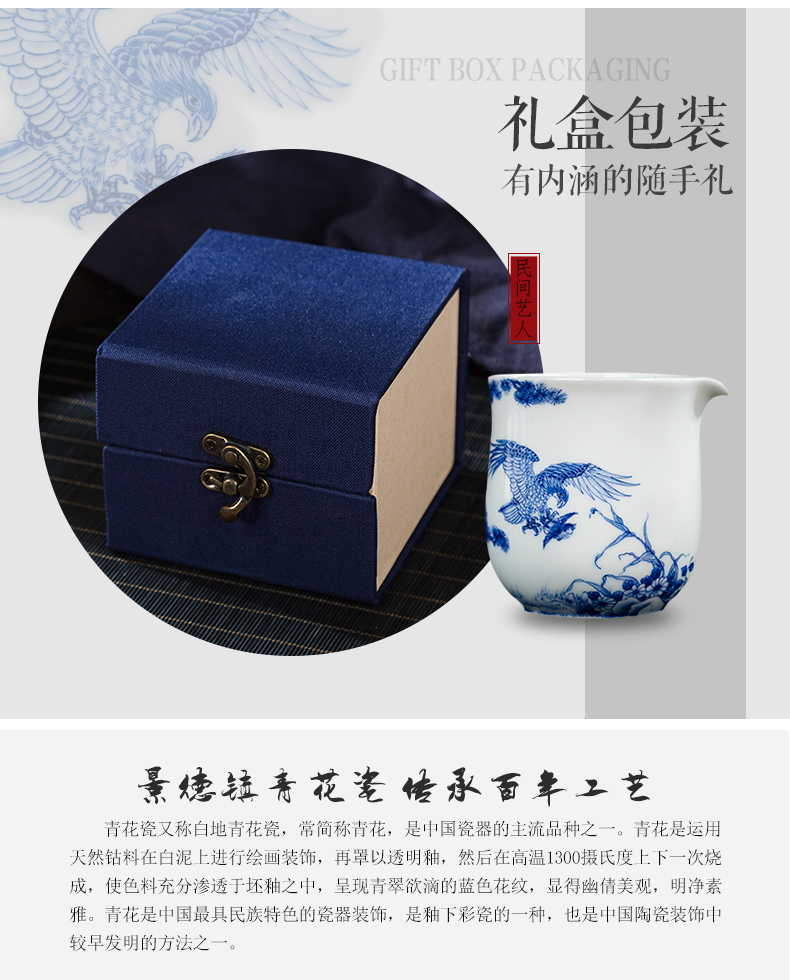 Jingdezhen ceramic hand - made all hand blue mirs well fair keller cup kung fu tea tea set points