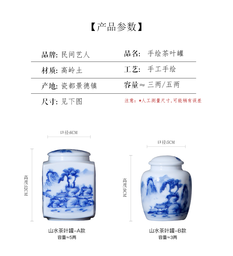 Blue and white landscape caddy fixings jingdezhen ceramic household tea store content box seal pot small tea pot