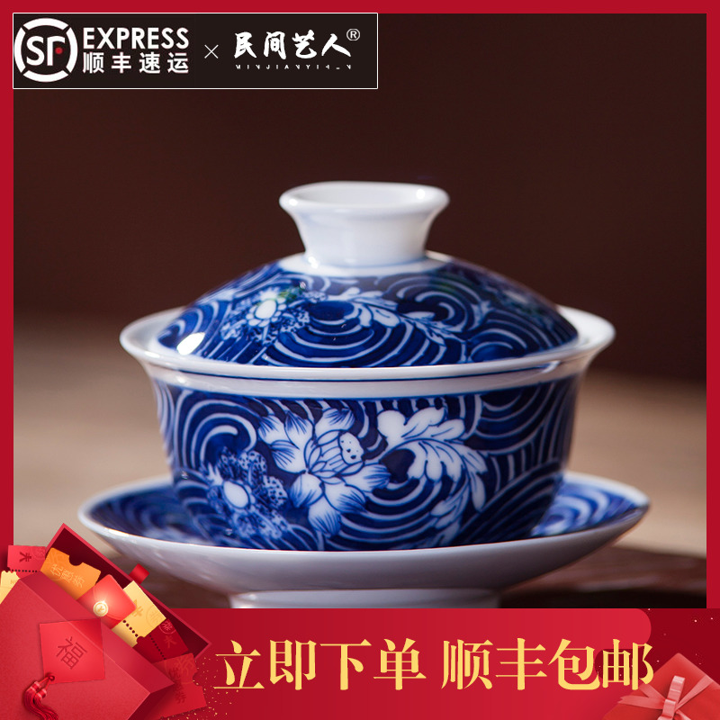 Jingdezhen ceramic tureen manual hand - made of blue and white porcelain cups hand grasp three bowl to bowl kung fu tea set