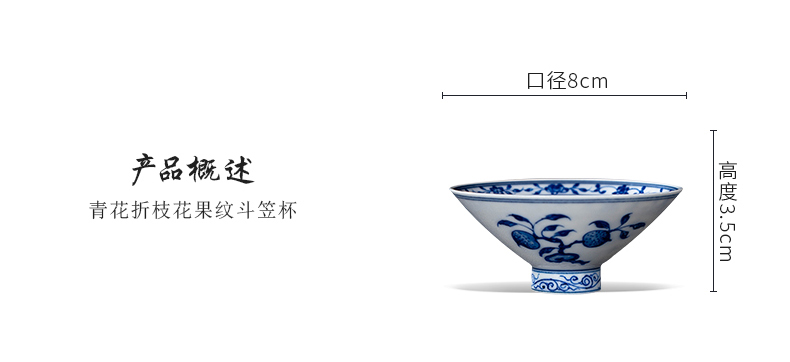 Archaize ceramic tea cup hand - made kung fu tea set of blue and white porcelain tea sample tea cup hat to cup the master cup single CPU