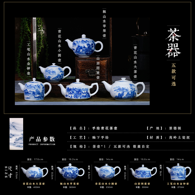 Jingdezhen ceramic hand - made porcelain kung fu tea set manual tea single pot of pu - erh tea tea kettle with tea