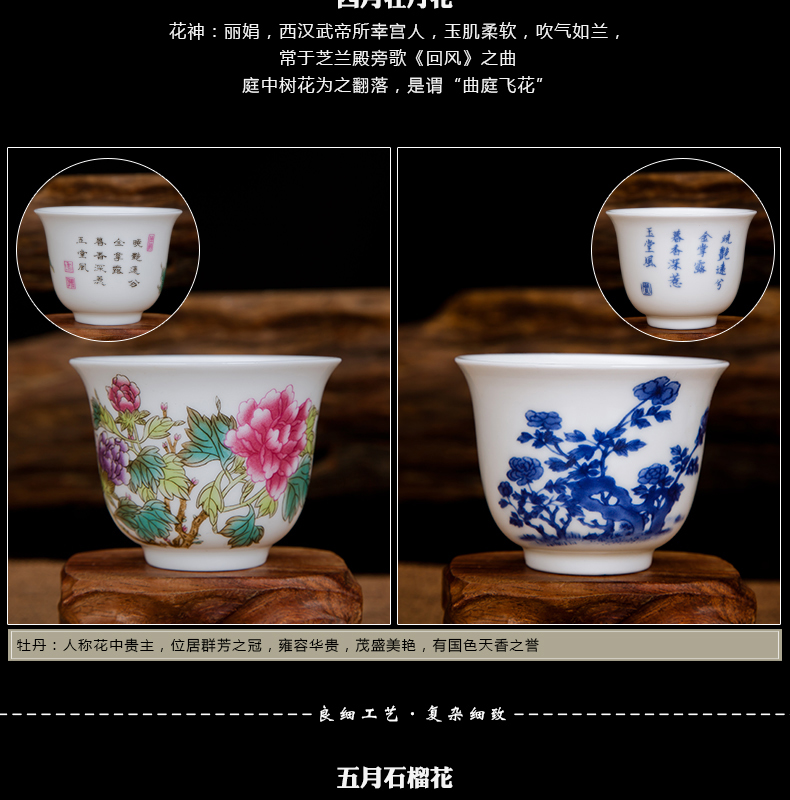 Jingdezhen ceramic twelve flora cup gift box packaging pastel blue suit sample tea cup kung fu tea cups