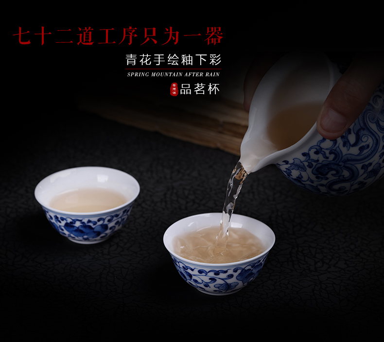 Jingdezhen hand - made kung fu tea fair ceramic teapot household travel blue and white of a complete set of tea set tea service