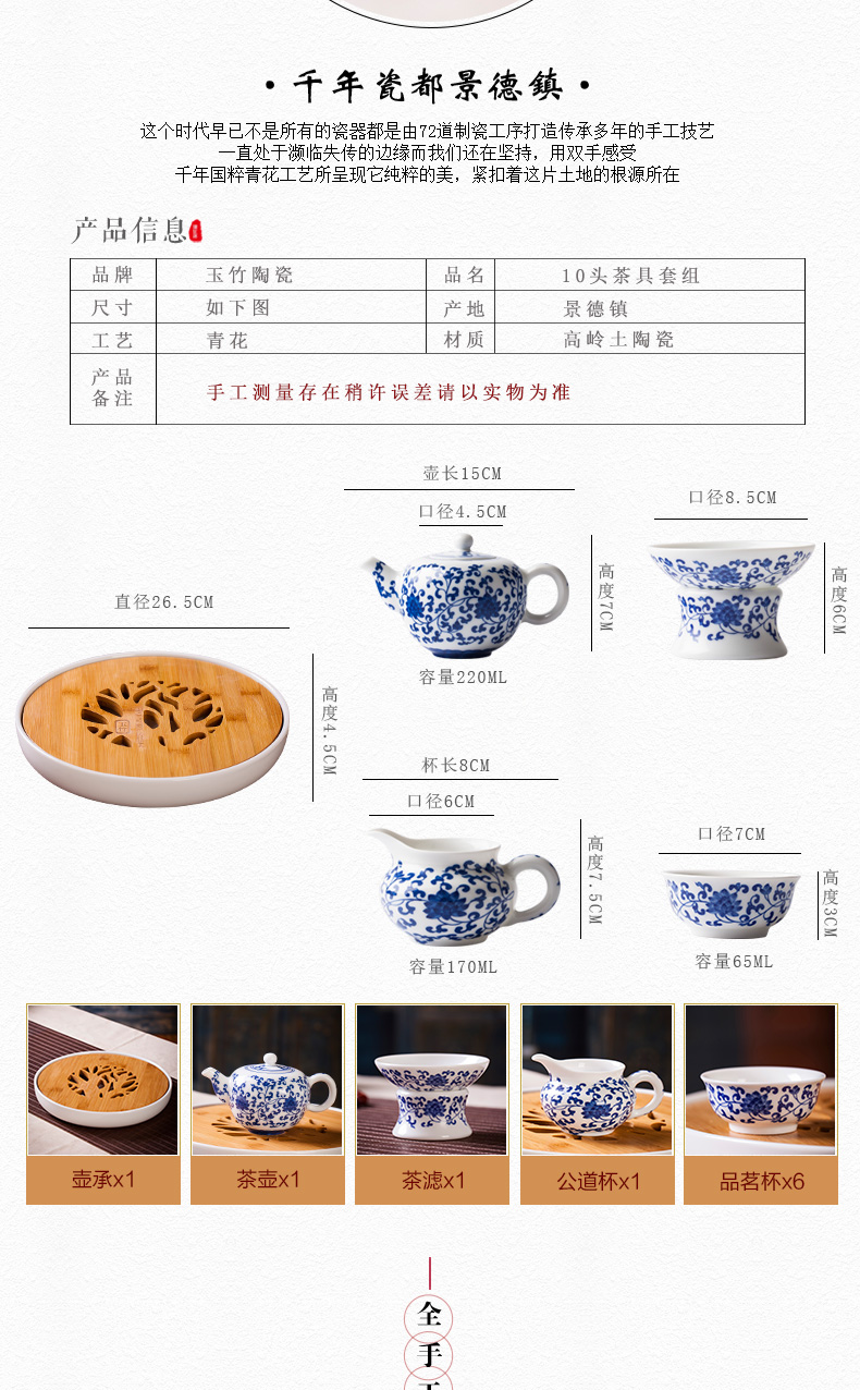 Jingdezhen ceramic tea set with tea tray sample tea cup teapot) fair keller kung fu tea set