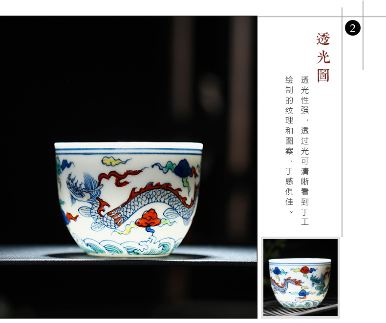 Ocean 's sample tea cup of jingdezhen ceramics craft individual cup single CPU kung fu tea master hand made small tea cups