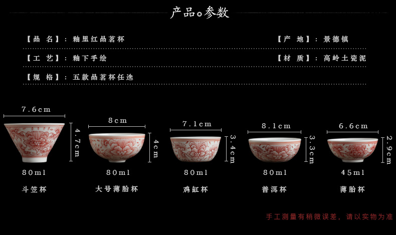 Jingdezhen ceramic sample tea cup hand - made youligong master cup personal cup single CPU kung fu tea cups