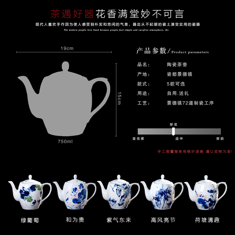 Jingdezhen ceramic high - capacity cool household single pot of hand - made kung fu tea tea kettle narrow single pot teapot