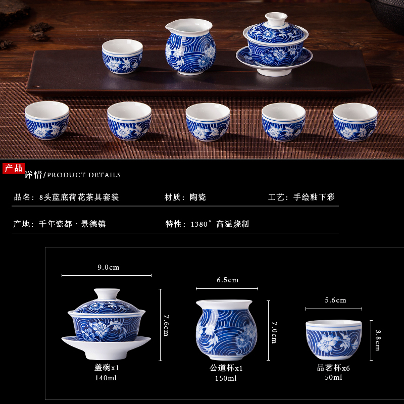 Ceramic tea set hand of a complete set of blue and white porcelain is jingdezhen porcelain kung fu tea tureen gift cups