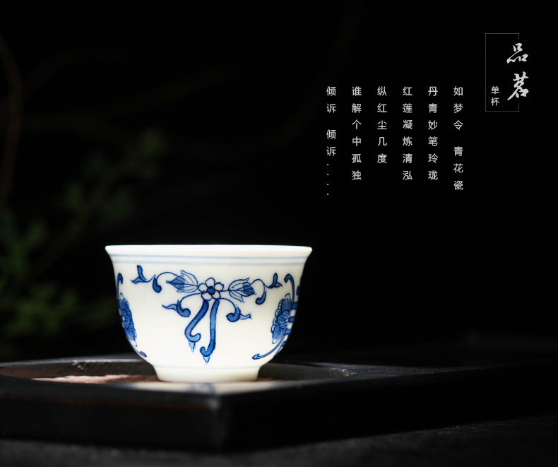 Jingdezhen sample tea cup kung fu tea set blue and white hand - made ceramic cups checking master cup single cup tea cups