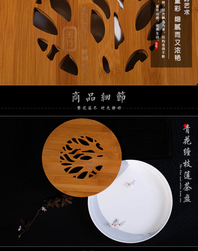 Jingdezhen ceramic means safe hand - made bamboo tea tray was kung fu tea set with parts solid wood saucer porcelain tea tray package mail