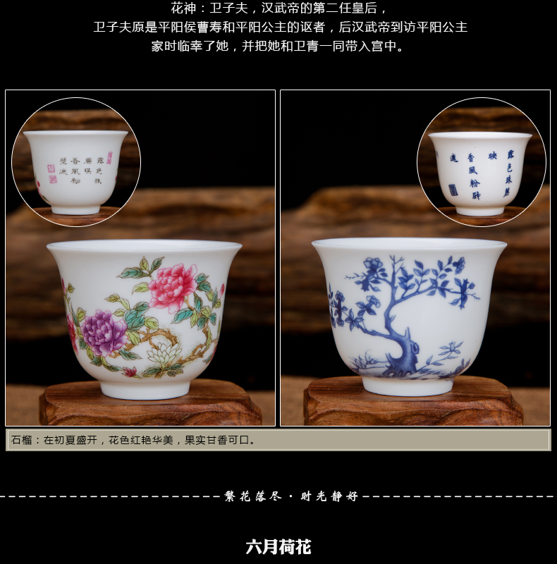 Jingdezhen ceramic twelve flora cup gift box packaging pastel blue suit sample tea cup kung fu tea cups