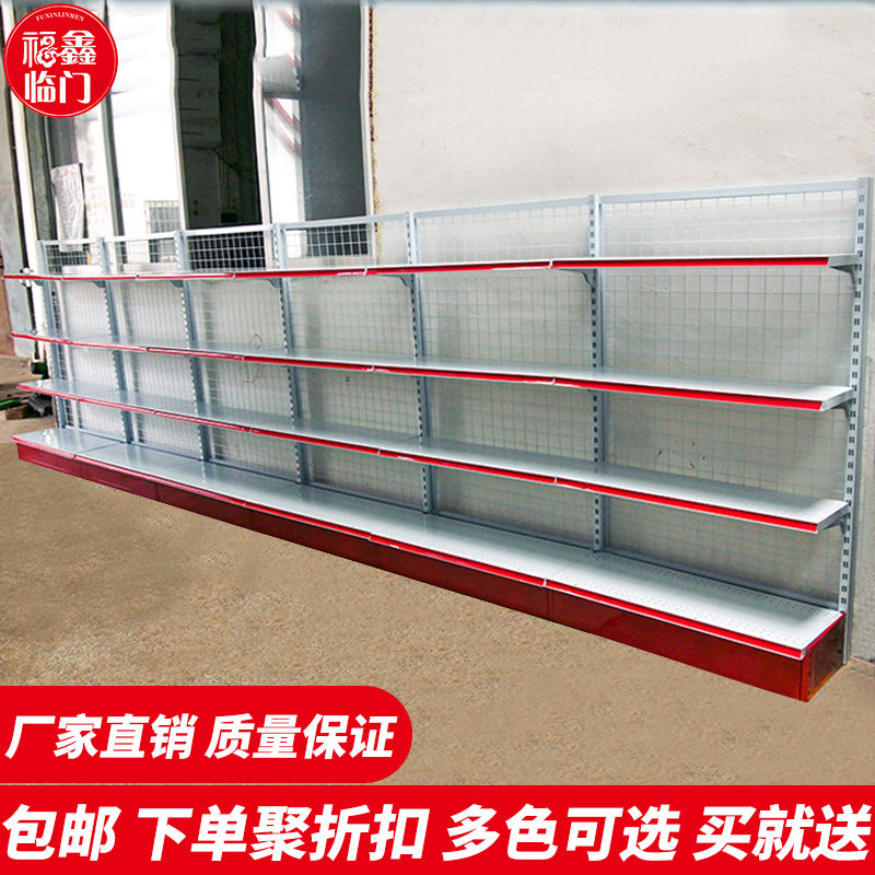 Supermarket shelves convenience store pharmacies mother and baby snacks grocery stationery shop single-sided two-sided multilayer combined display shelf