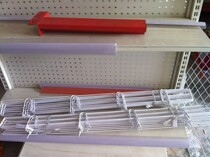 Fuxin Linmen supermarket shelf accessories front door bar price bar multicolored card price bar supermarket special