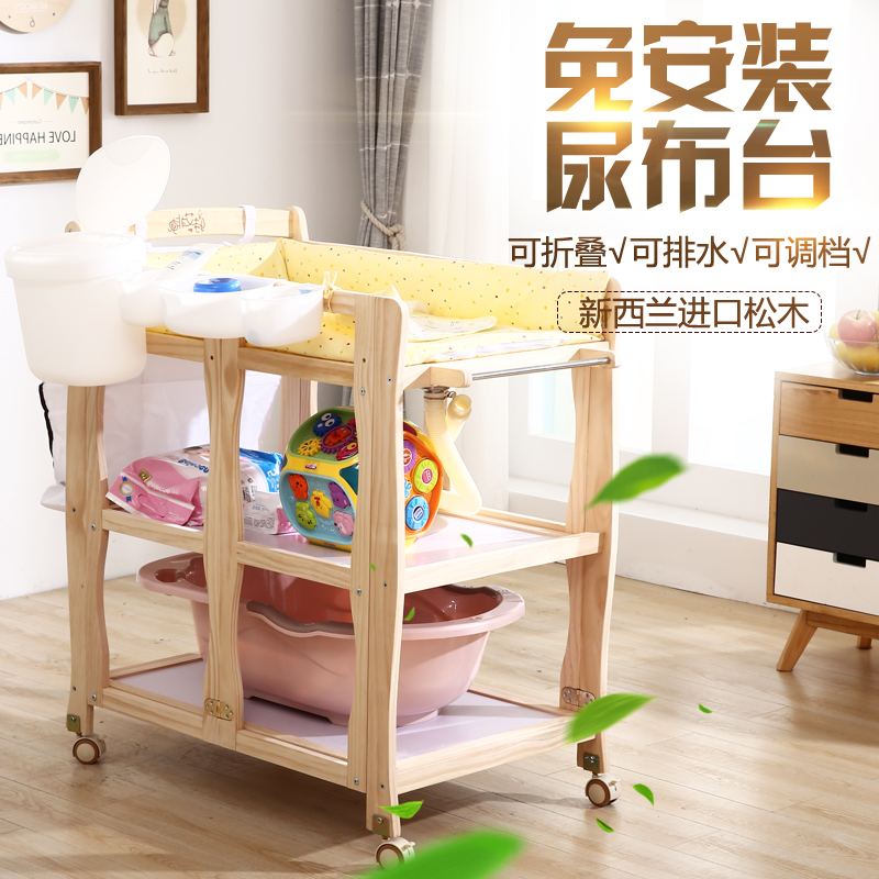 diaper table