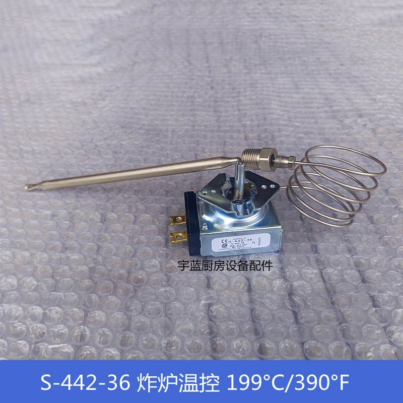 S-442-36 Thermostat 199 ° C/390 ° F Yufubao Taiwanese Fryer Accessories Temperature Control Switch 30A Universal