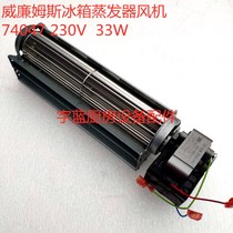 williams williams refrigerator evaporator fan glass wine cabinet pig cage fan 74047