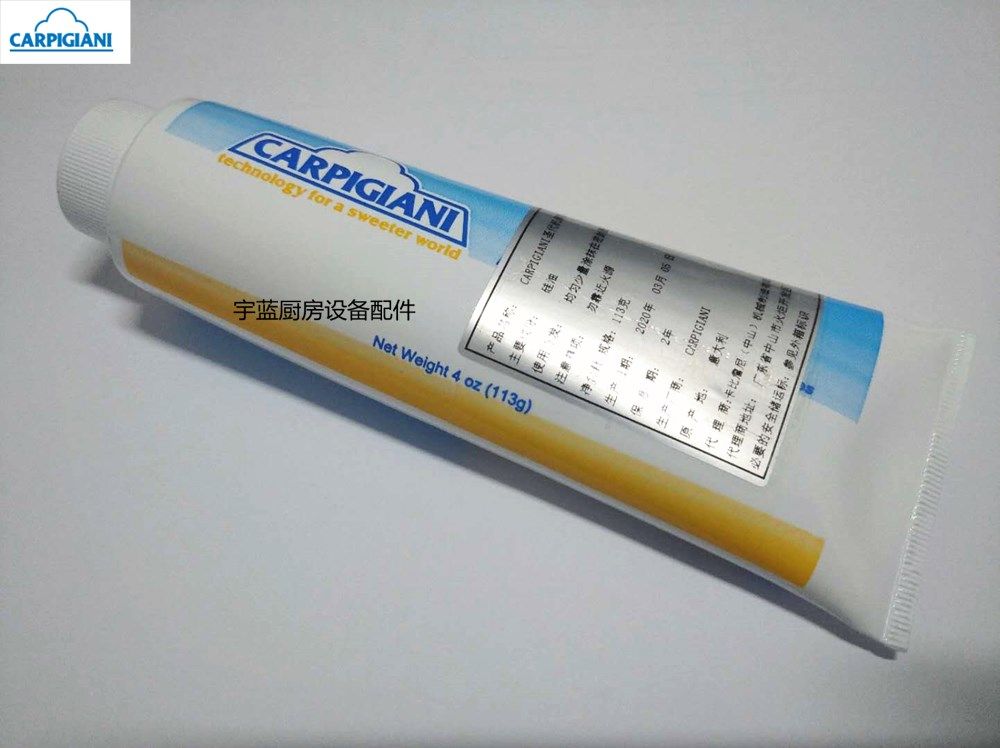 Cabbie Gianni CARPIGIANI ICE CREAM SERIES SPARE PARTS ICE CREAM SAINTER UNIVERSAL LUBE