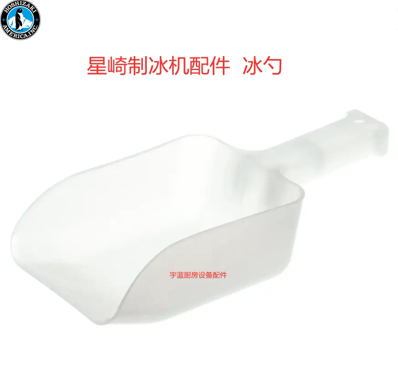 Hoshizaki Ice Machine Ice Scoop Ice Shovel Km-35A Original Accessories Ice Shovel 1H4123P02 Hoshizaki Ice Machine Ice Scoop Ice Shovel Km-35A Original Accessories Ice Shovel 1H4123P02