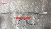  SANYO refrigerator drain pipe plate heating wire Heating wire length:750mm