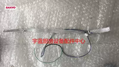SANYO SANYO refrigerator drain pipe plate heating wire heating wire length: 750mm